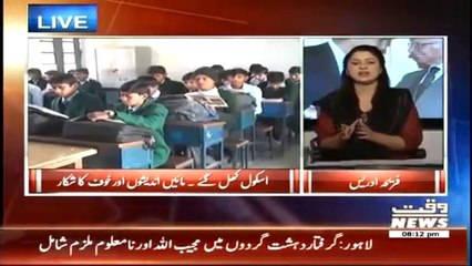 8pm with Fareeha – 13th January 2015