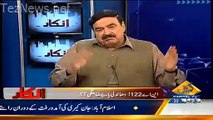 Pervez Khattak Is Also Responsible For Peshawar Attack-- Shaikh Rasheed