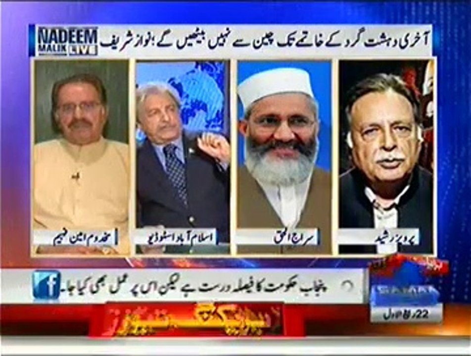 Nadeem Malik Live – 13th January 2015