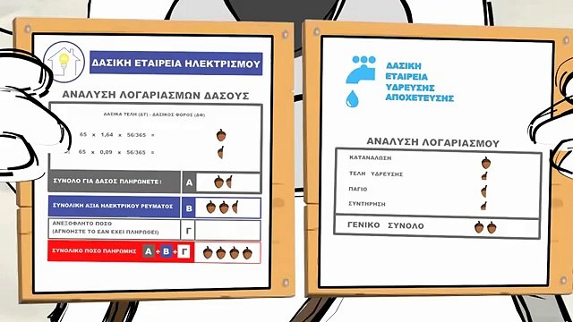 Millennium Bank - banque en ligne, Web Banking - janvier 2013