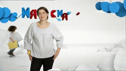 Primagaz - distributeur de gaz - mars 2009 - "De l'imagination. Des solutions.", Amélie, Primasoleil