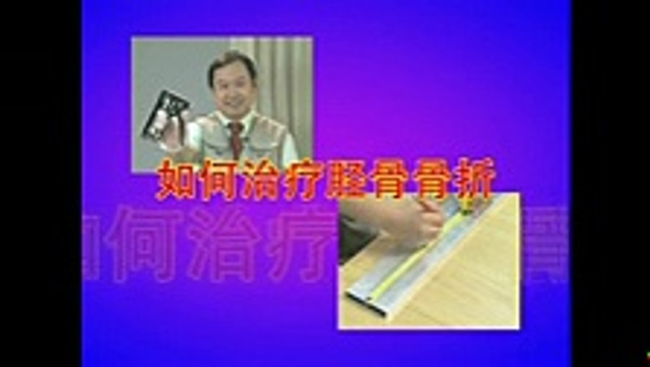 Médecins du Monde - organisme humanitaire, "Bricomédication" - octobre 2011 - Tibia