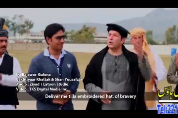 Bakhtiar Khattak and Shaan Khan 2015 New song Ka Lari Bajawar Ta Kamiz Tor Mala Raowra