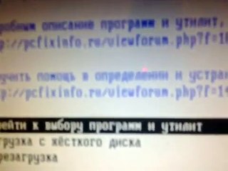 BIOS Password Reset (by Kamran Cavadov)