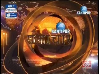 Call Kantipur, Jan 13, 2015