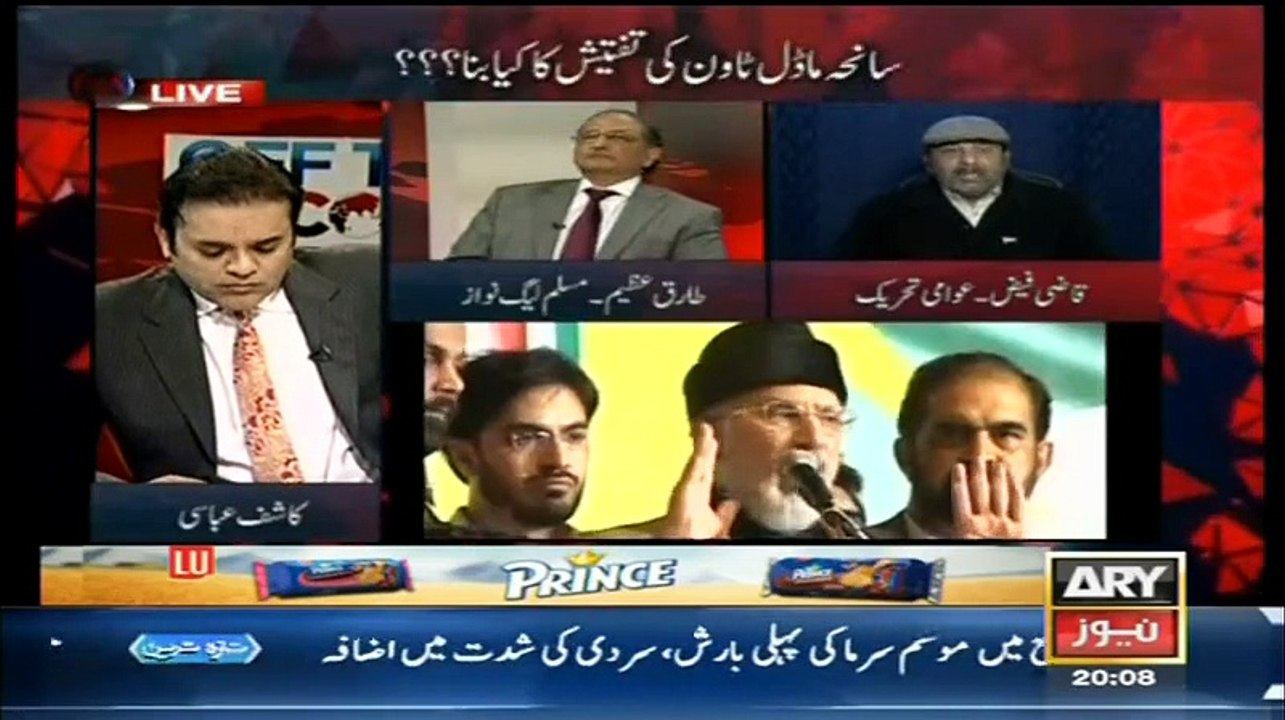 Off The Record - 13 January 2015