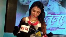 Mitwa Trailer Launch   Swapnil Joshi, Sonalee Kulkarni   Prarthana Behere   Part 2
