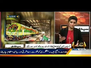 Seedhi Baat – 13th January 2015