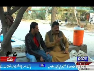 Jurm Ki Inteha - 13th January 2015