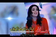 Sara Sahar 2015 song Dill Beqarar