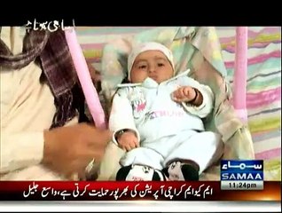 Aisa Bhi Hota Hai - 13th January 2015