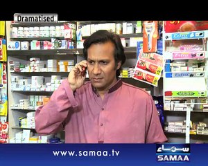 Aisa Bhi Hota Hai, 13 Jan 2015 Samaa Tv