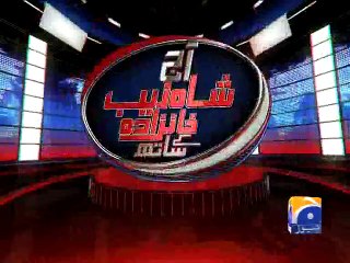 ASKKS Peshawar Attacker Arrests-13 Jan 2015