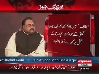 MQM's official Ashraf Khan murdered, Altaf Hussain condemns