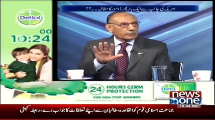10 PM With Nadia Mirza ~ 13th January 2015 - Pakistani Talk Shows - Live Pak News