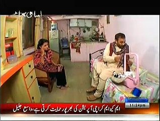Aisa Bhi Hota Hai ~ 13th January 2015 - Crime Show - Live Pak News