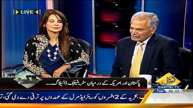 Bay Laag ~ 13th January 2015 - Pakistani Talk Shows - Live Pak News