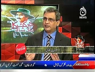 Cricket Ka Badshah ~ 13th January 2015 - Live Pak News