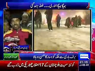 Dunya News 9pm Bulletin ~ 13th January 2015 - Live Pak News