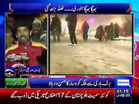 Dunya News 9pm Bulletin ~ 13th January 2015 - Live Pak News