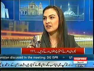 Kal Tak ~ 13th January 2015 - Pakistani Talk Shows - Live Pak News