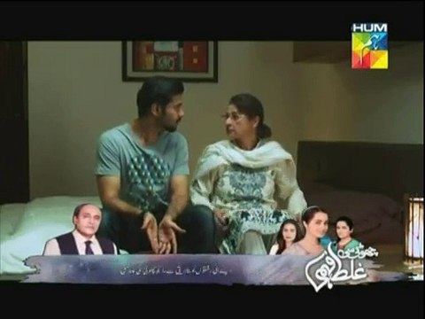 Susral Mera Episode 69 HUM TV Full Episode -HD- 13Jan 2015 (13-1-2015)