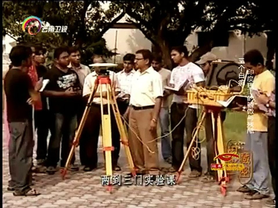 20150114 经典人文地理 残酷教育