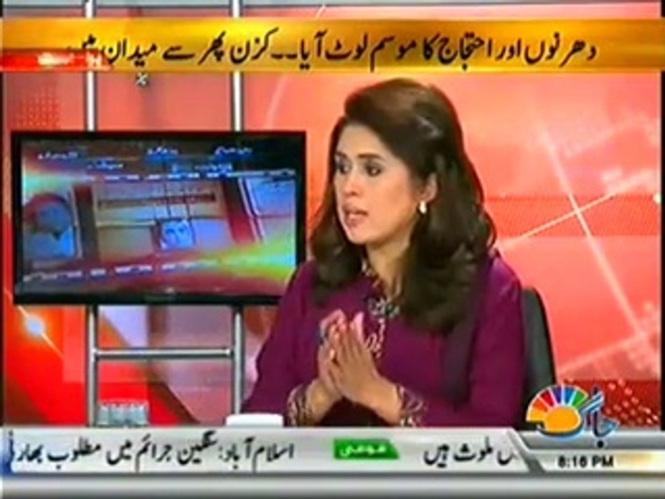 Islamabad Se – 13 January 2015