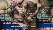 رحمة رياض احمد عنودي 2015 من انس العاني ميوزك