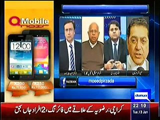 Sayasat hai Ya Saazish – 13th January 2015