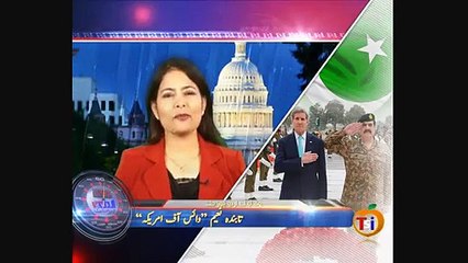 News Minute on VOA News – 13th January 2015 - Video Dailymotion