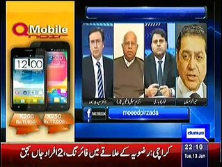 Siasat Hai Ya Saazish 13 January 2015 - On Dunya News