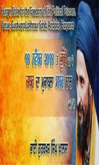 bhai gurbaksh singh support 2