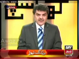 APS Ke Student Ne School Main Aa Kar Hukmranon Ko Kia Paigham Dia