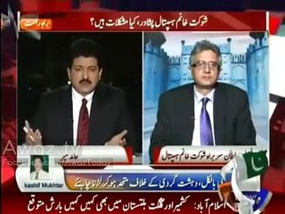 A Brief Report on Shaukat Khanum Peshawar