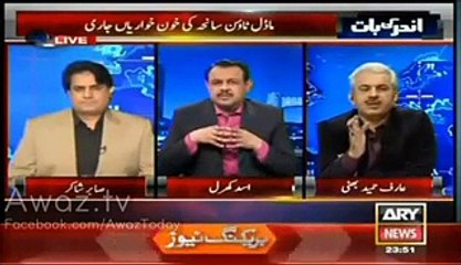 What PM Nawaz and Ex President Zardari decided about Imran and Judicial commission