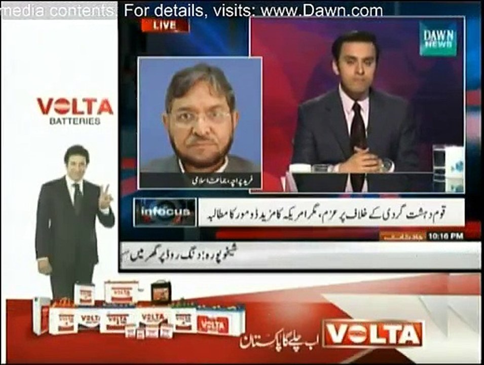 In Focus - 13th January 2015