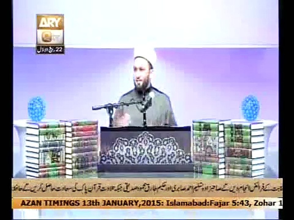 Muhammad In the Light of quran 13 jan 2015 by Pir Saqib Shaami