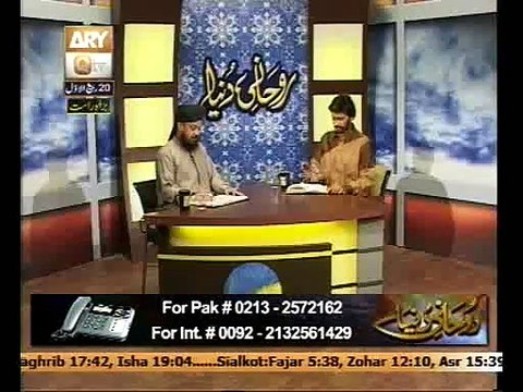 Rohani Dunya live 12 jan 2015 by Muhammad Iqbal Bawa Part2