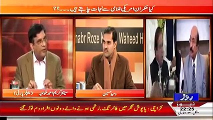 Khabar Roze Ki 13 January 2015 - Roze Tv