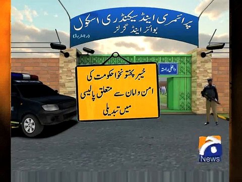 KPK govt. allows teachers to carry guns to school-Geo Reports-13 Jan 2015