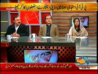 Islamabad Se 13 January 2015 - Jaag Tv