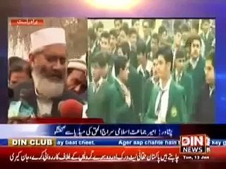Jaiza 13 January 2015 On DIn News