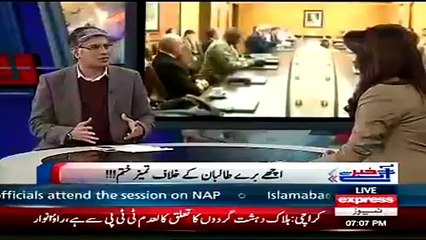 Khabar Se Agey 13 January 2015 Express News