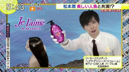 20150113 はやチグッモアクアすぱにゅクロスじゅれーむ人魚