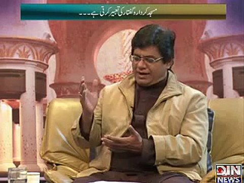 Deen e Hayat 13 January 2015 - 13th January 2015 Din News