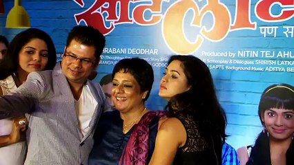 Sata Lota Pan Sagla Khota Movie   Adinath Kothare, Mrunmayee Deshpande   Music Event Launch !