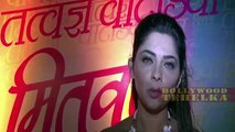 Mitwa Music Trailer Launch   Swapnil Joshi, Sonalee Kulkarni   Prarthana Behere !