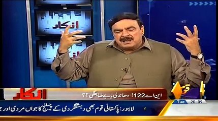 Inkaar ~ 13th January 2015   Pakistani Talk Shows   Live Pak News