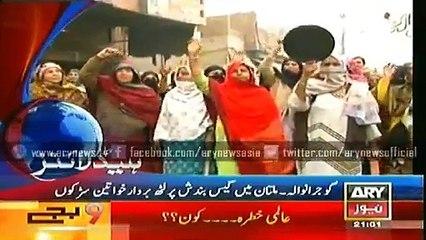 ARY News Bulletin 14th January 2015 - GEO News 14 Jan 2015 - Dunya News 14-01-2015